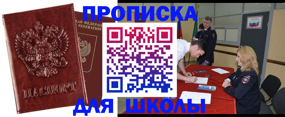 регистрация для дет. сада в Набережных Челнах