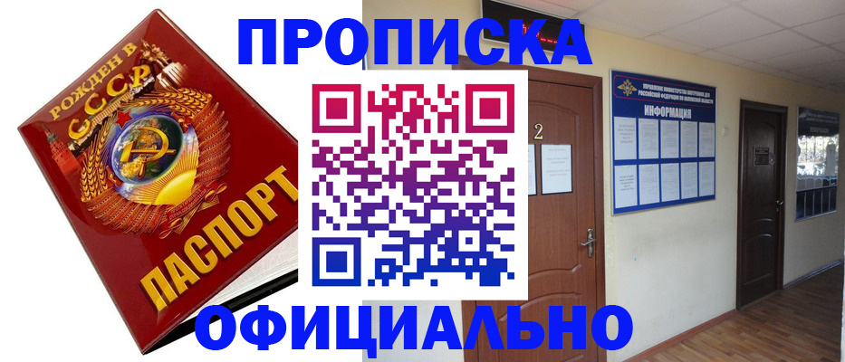 регистрация для дет. сада в Набережных Челнах